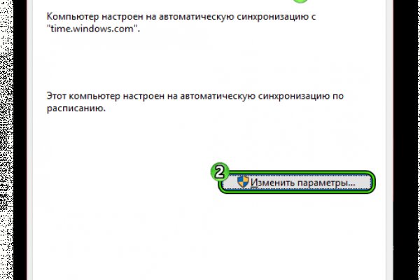 Кракен даркнет сайт