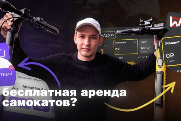 Кракен сайт kr2web in