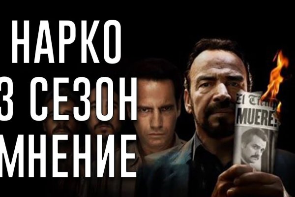 Ссылка кракен