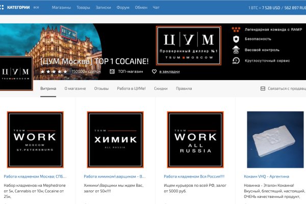 Kraken market ссылка тор