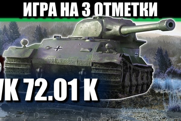 Кракен официальная ссылка
