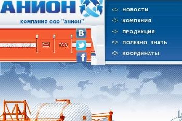Кракен площадка