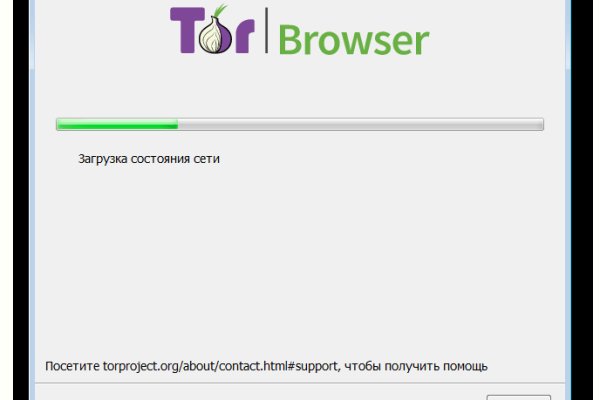 Ссылка на сайт кракен в тор браузере