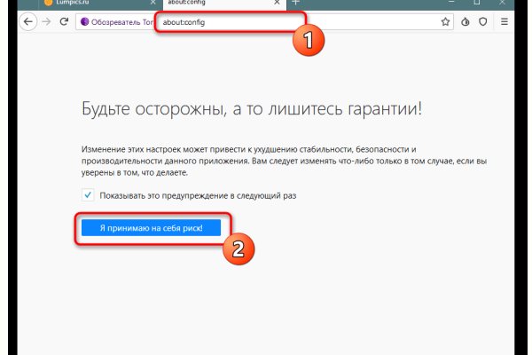 Ссылка на кракен kr2web in