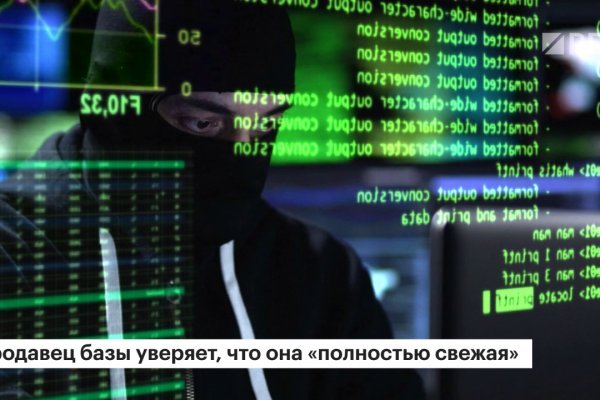 Кракен площадка vk2 top