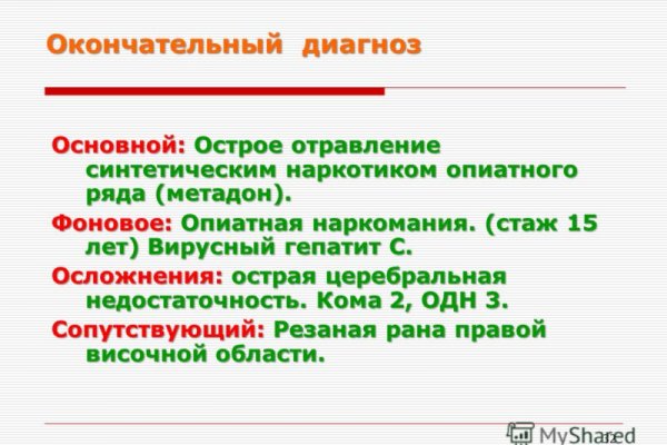 Kraken маркетплейс