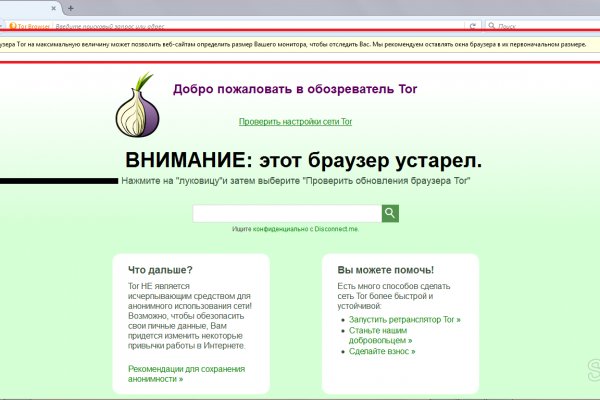 Ссылка на кракен онион