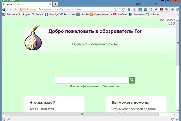 Кракен купить порошок krk market com