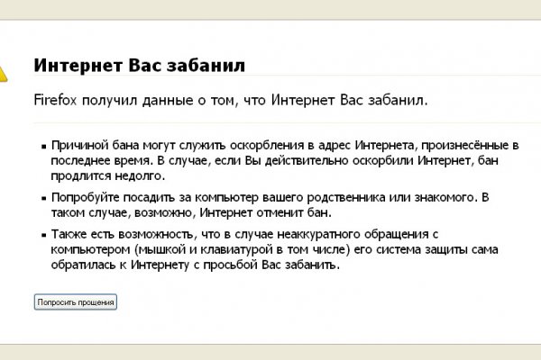 Кракен 05
