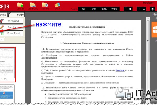 Сайт кракен kraken