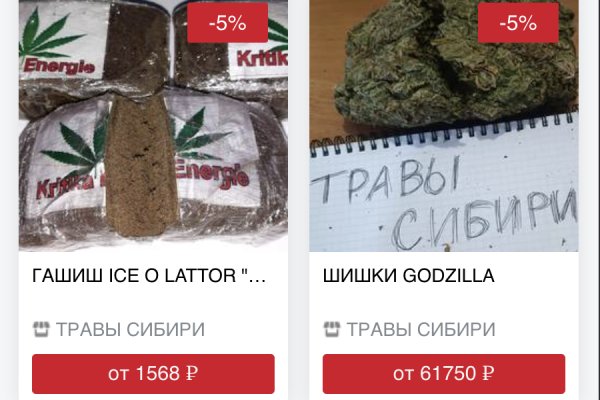 Кракен официальный сайт krakens13 at