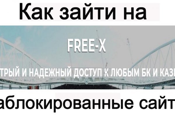 Сайт kraken тор