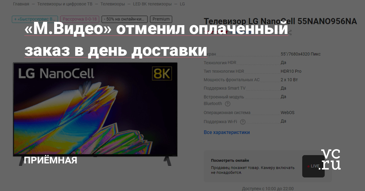 Ссылка на кракен kr2link co