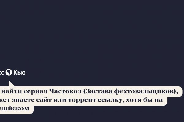 Onion сайт кракен