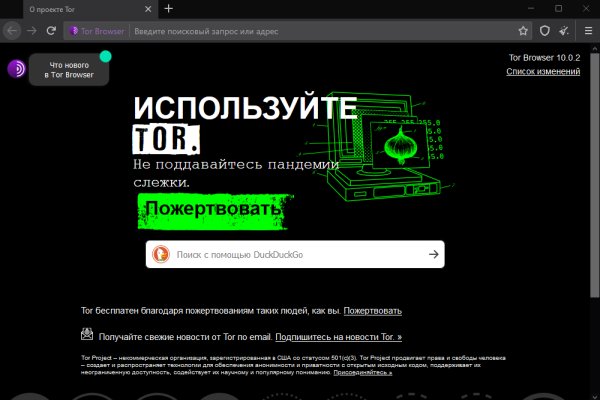 Kraken рабочее зеркало onion