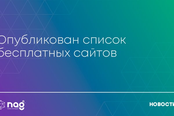 Что такое кракен площадка