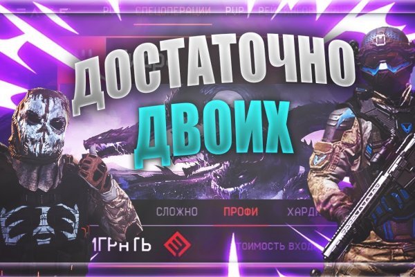 Kraken сайт покупок