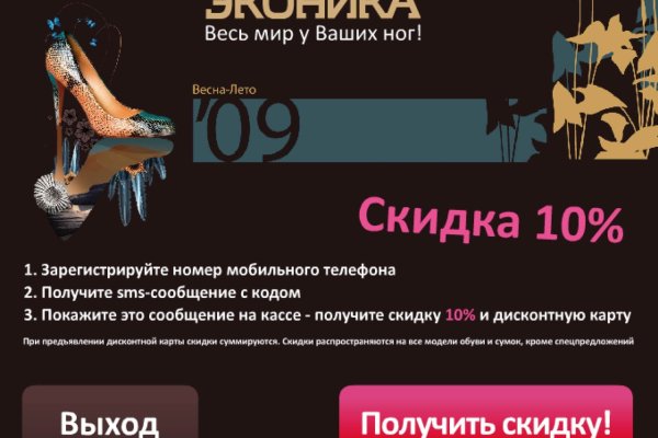Кракен тг ссылка