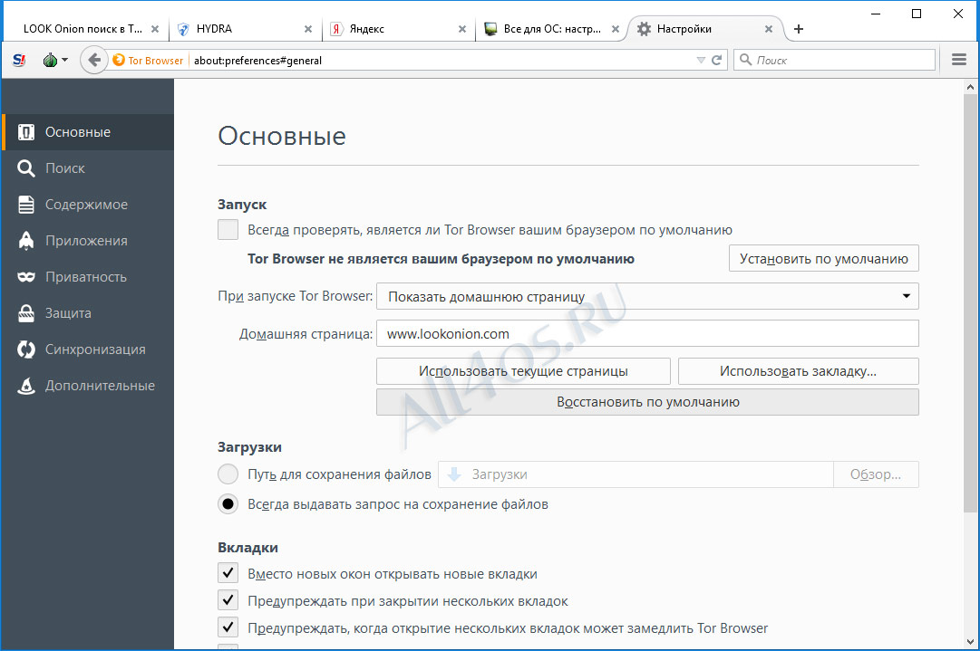 Кракен личный кабинет