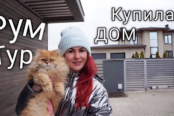 Как открыть кракен