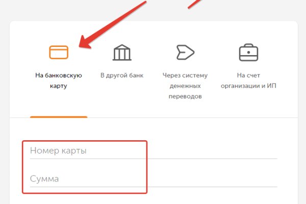 Почему не работает кракен сегодня
