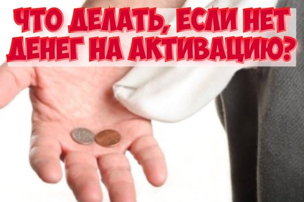 Как отличить оригинальный сайт кракена