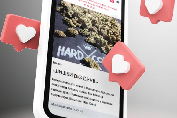Где взять ссылку на кракен