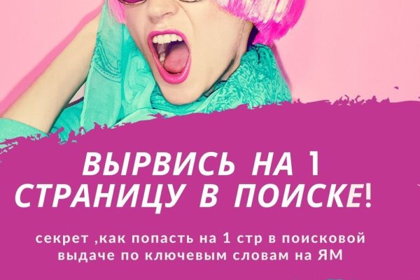 Как вернуть аккаунт кракен