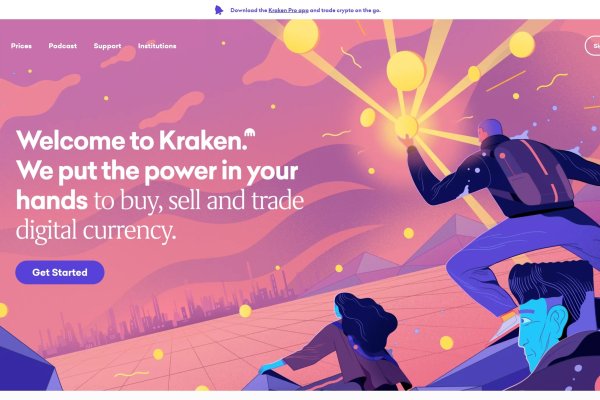 Kraken фейк сайт