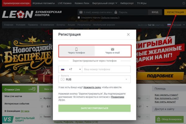 Кракен личный кабинет