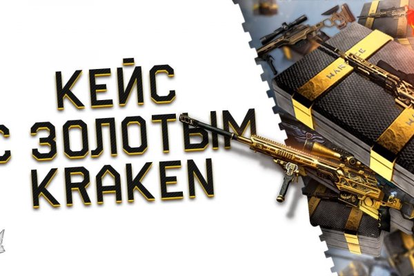 Кракен это сайт