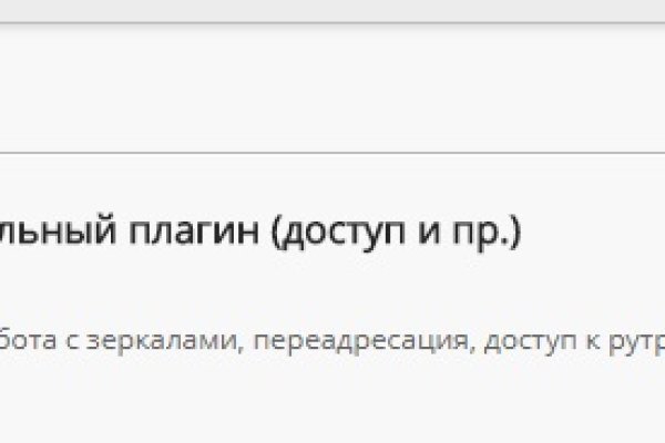 Кракен вход kr2web in