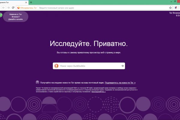Кракен даркмаркет плейс официальный сайт