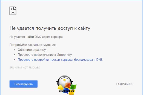 Ссылка адрес на кракен тор