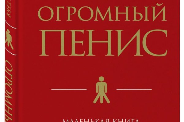 Kraken маркетплейс kr2web in
