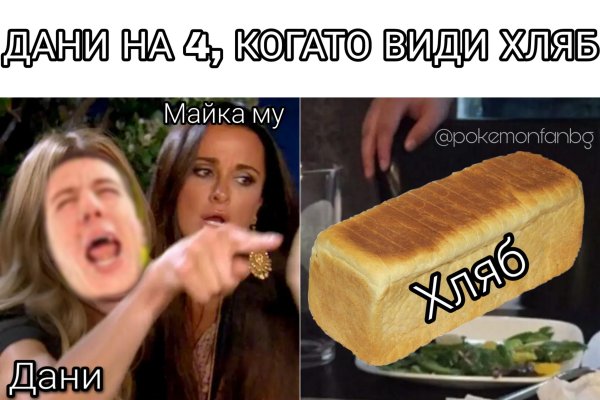 Кракен даркмаркет плейс