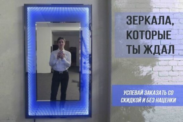 Kraken 2 зеркало