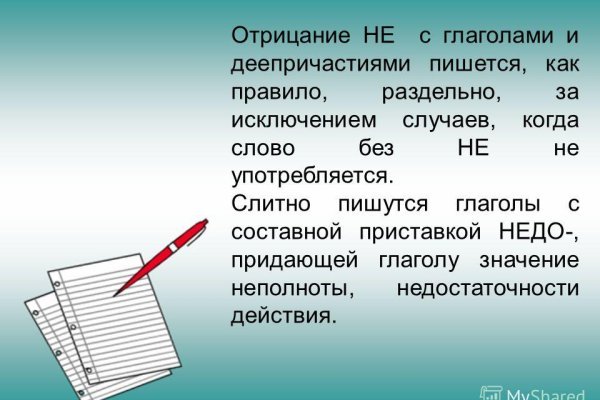 Кракен 2024 сайт