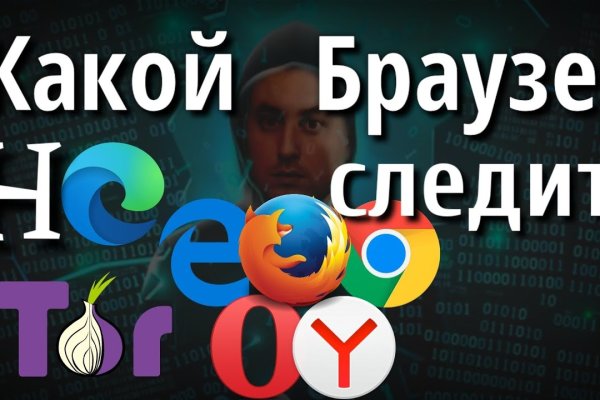 Kraken магазин