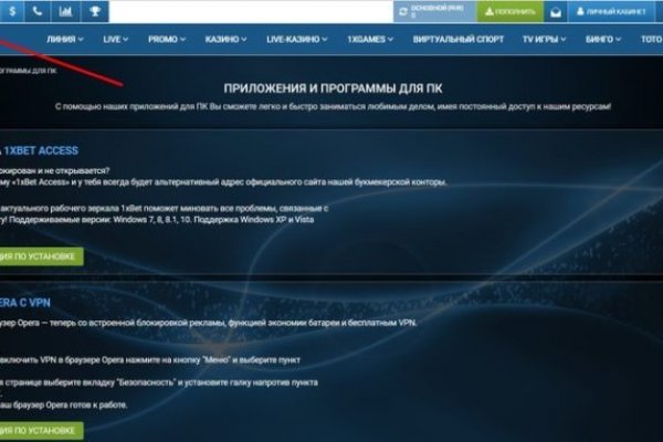 Кракен kr2web in