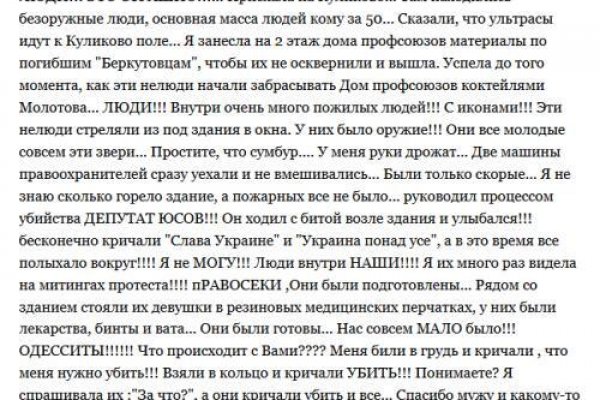Kraken зеркало