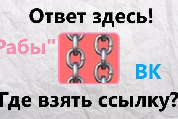 Пользователь не найден kraken