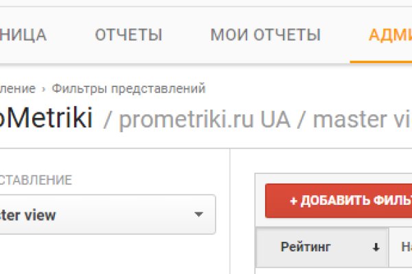 Почему кракен перестал работать